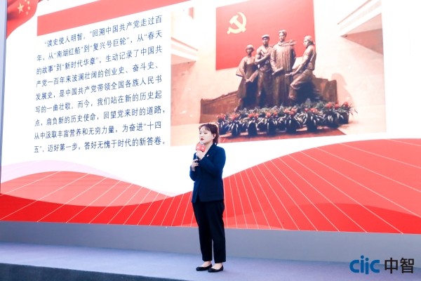 科技人才-吕沁 科技人才-吕沁