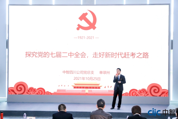 四川-单翠州 四川-单翠州