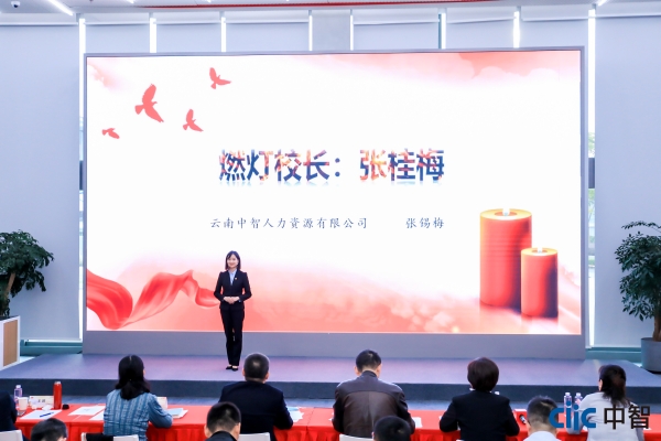 云南-张锡梅 云南-张锡梅