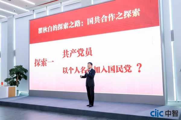 总部-陈听然2 总部-陈听然2