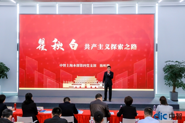 总部-陈听然 总部-陈听然