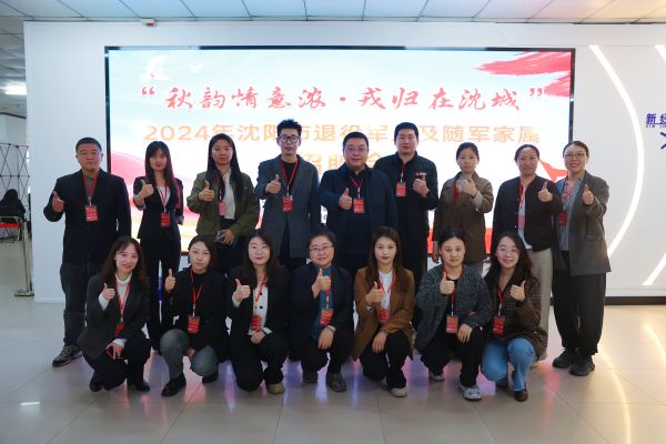 微信图片_20241104152102